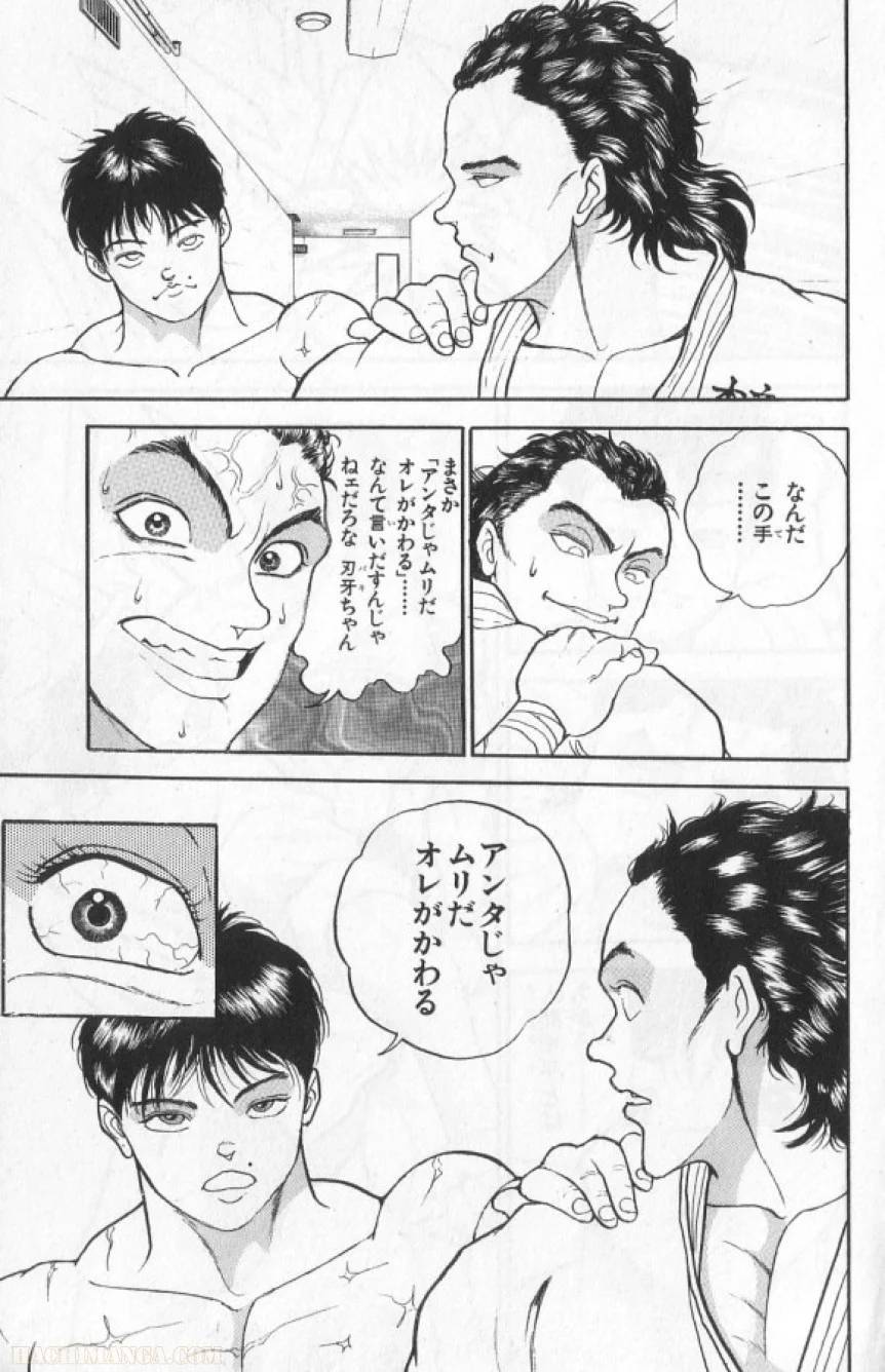 Page 174