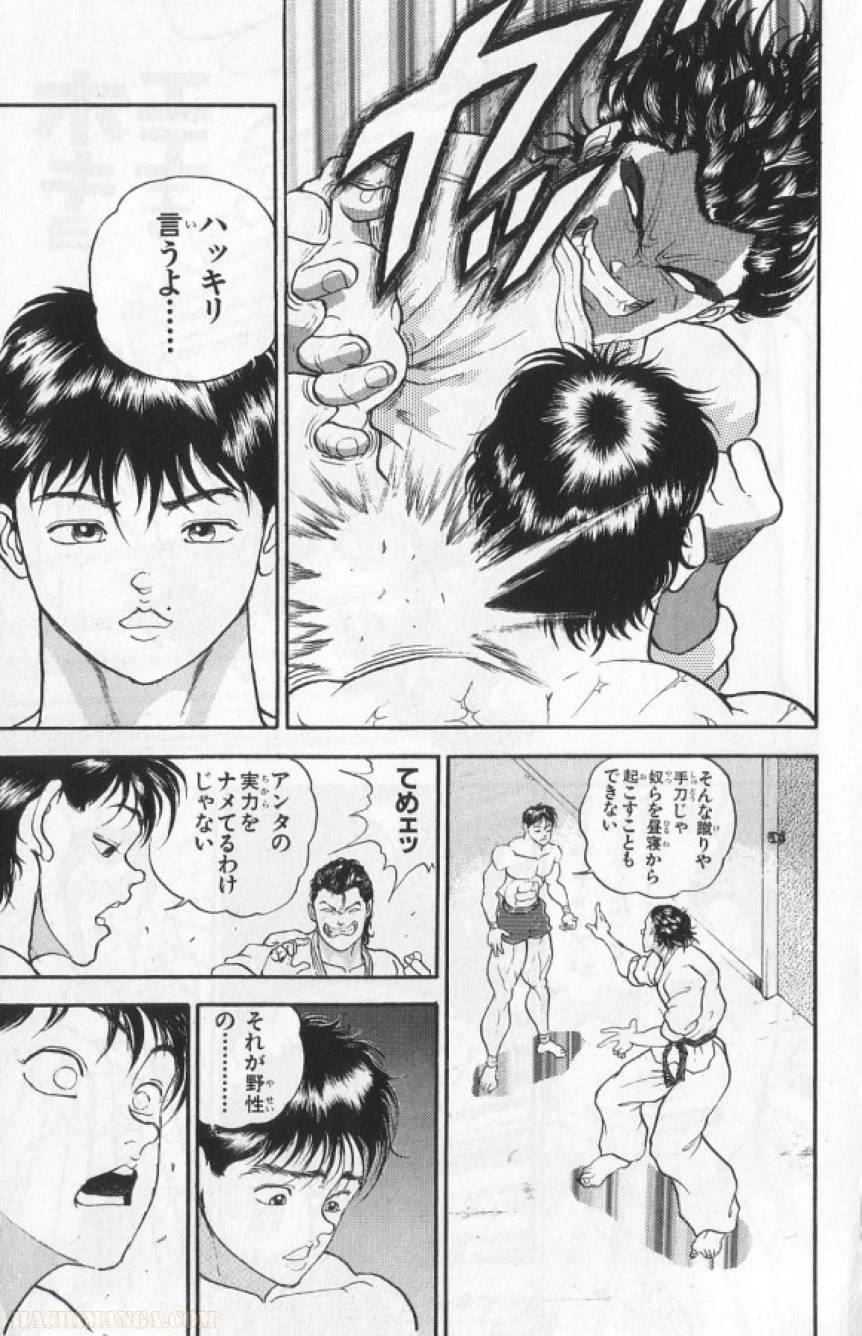 Page 176