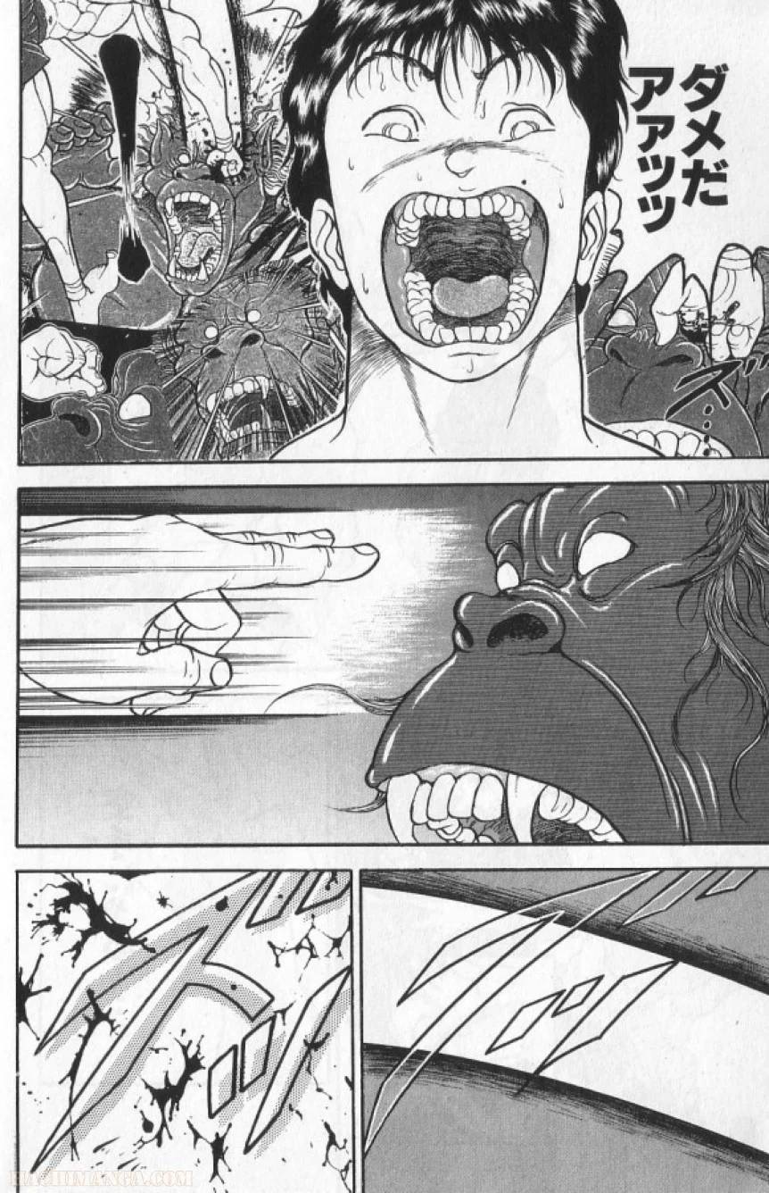 Page 179