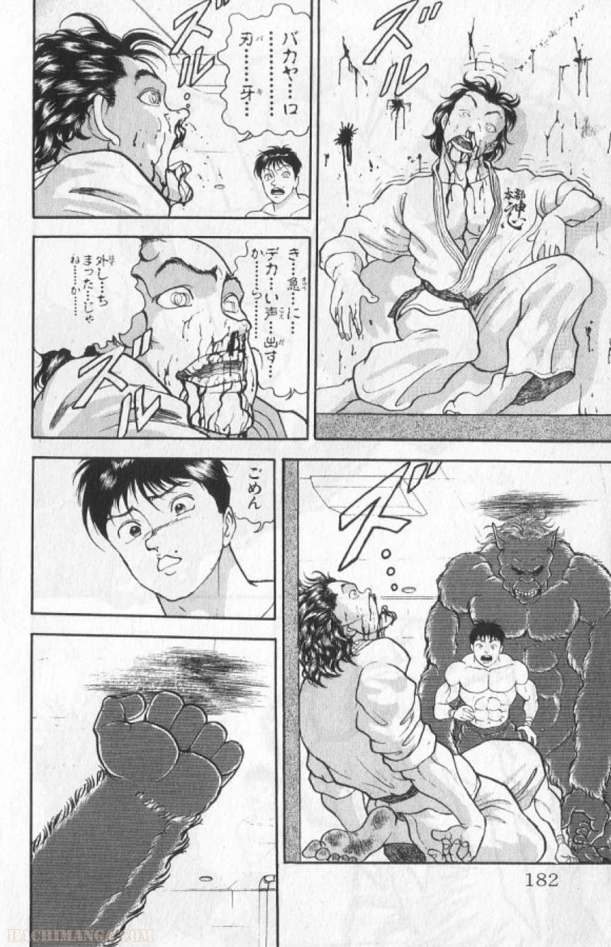 Page 181