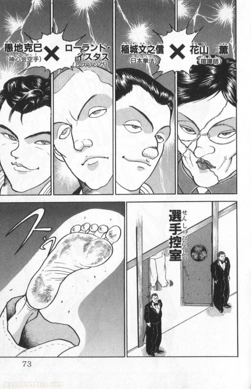 Page 72