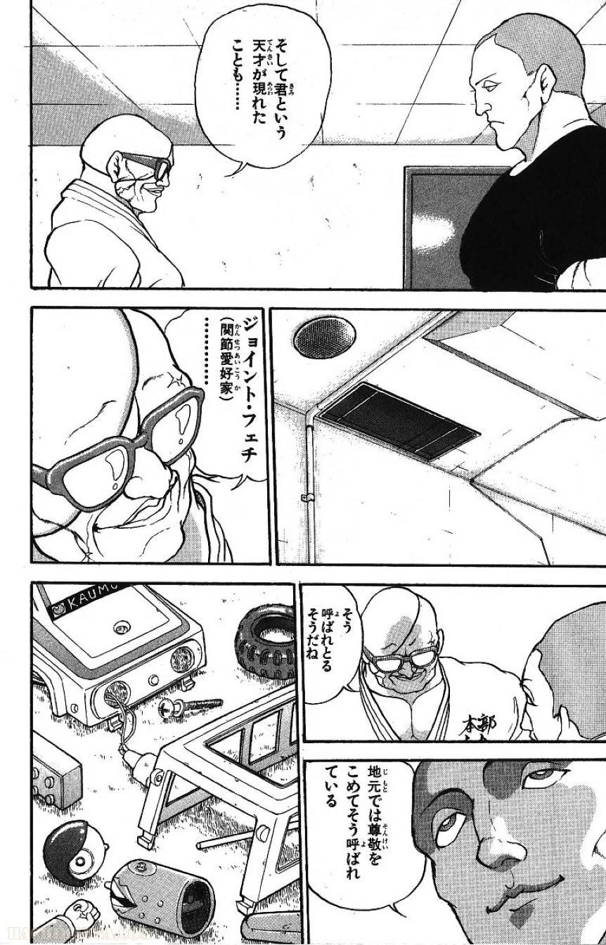 Page 127