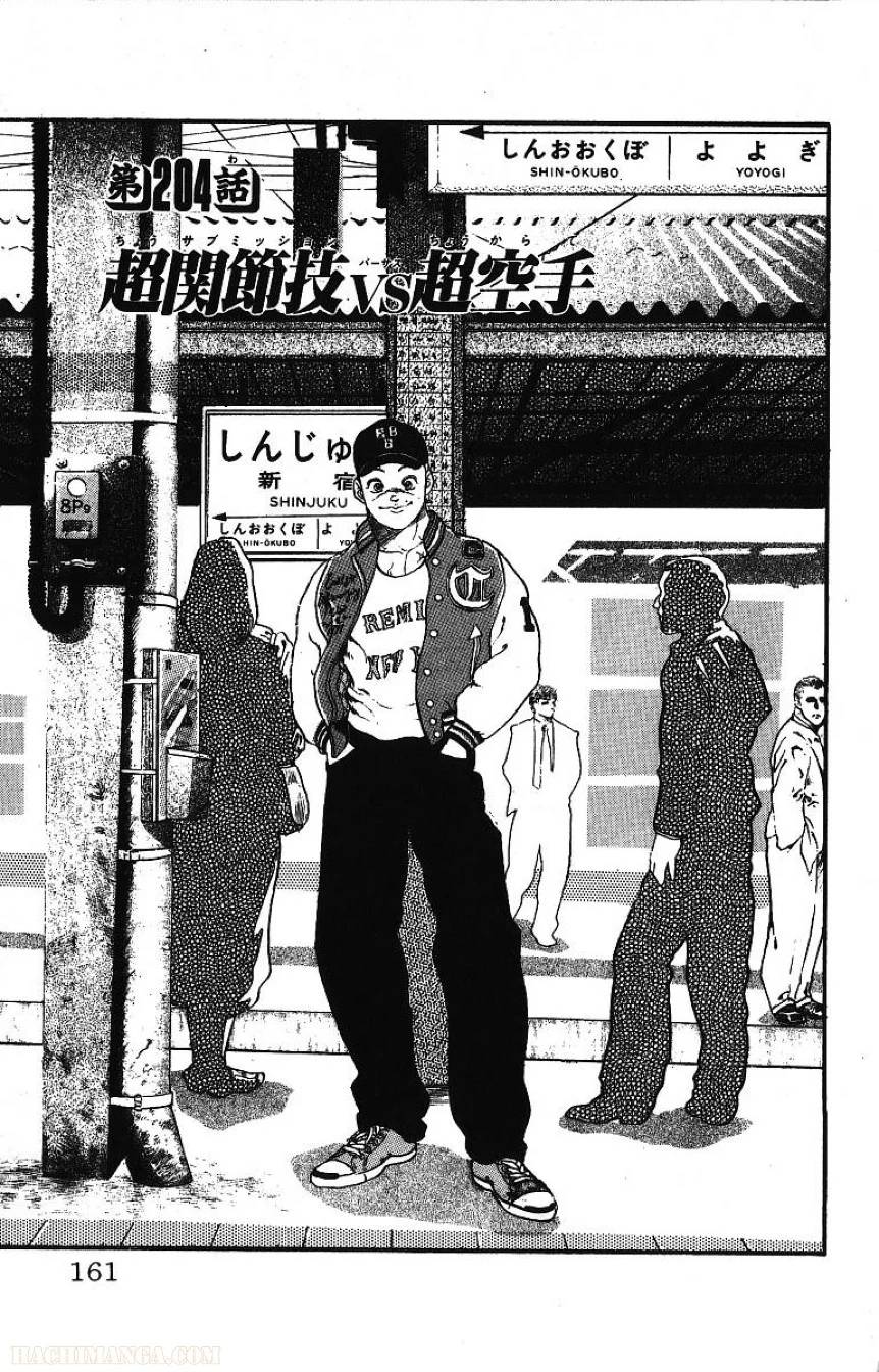 Page 160