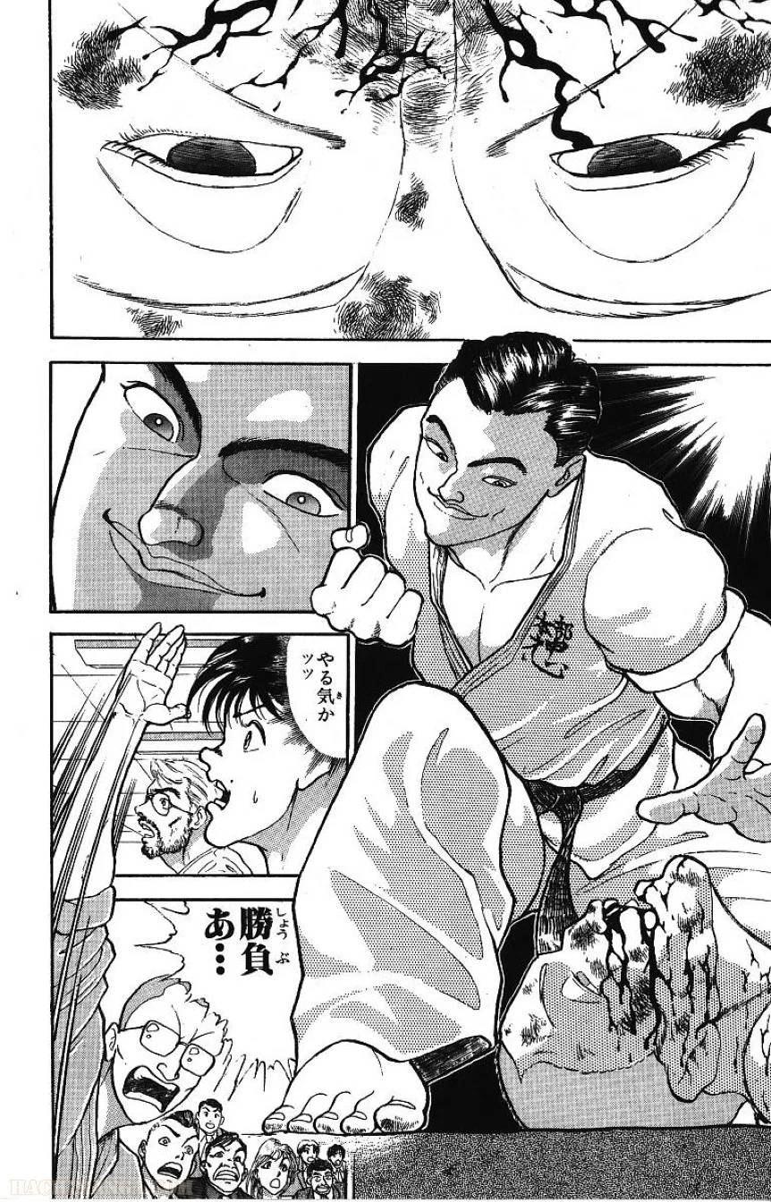 Page 185