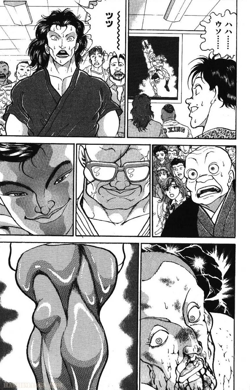 Page 192