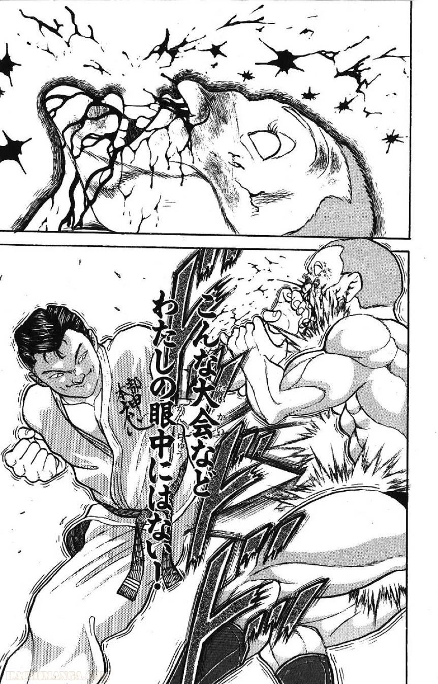 Page 196
