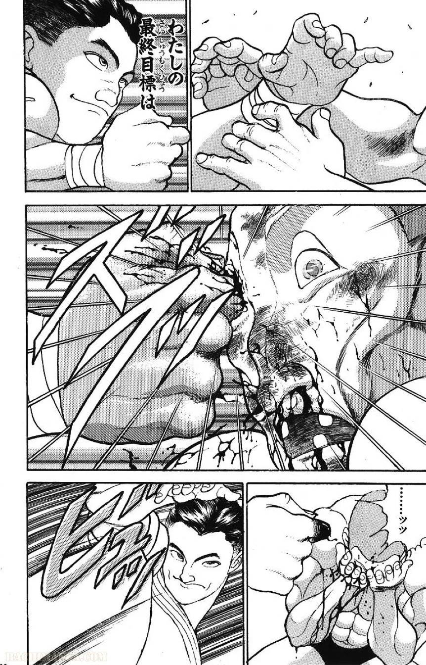 Page 197