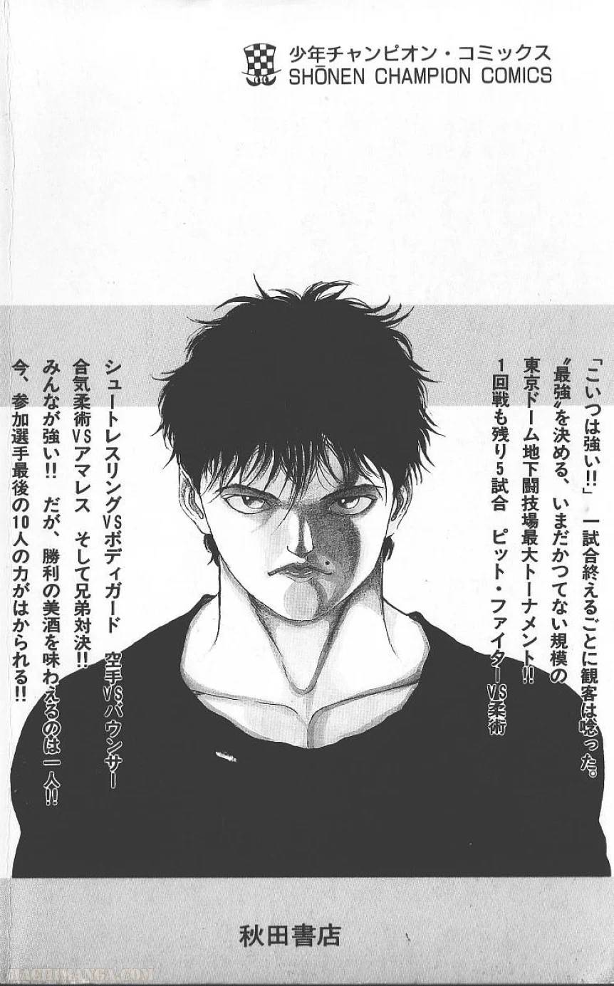 Page 197