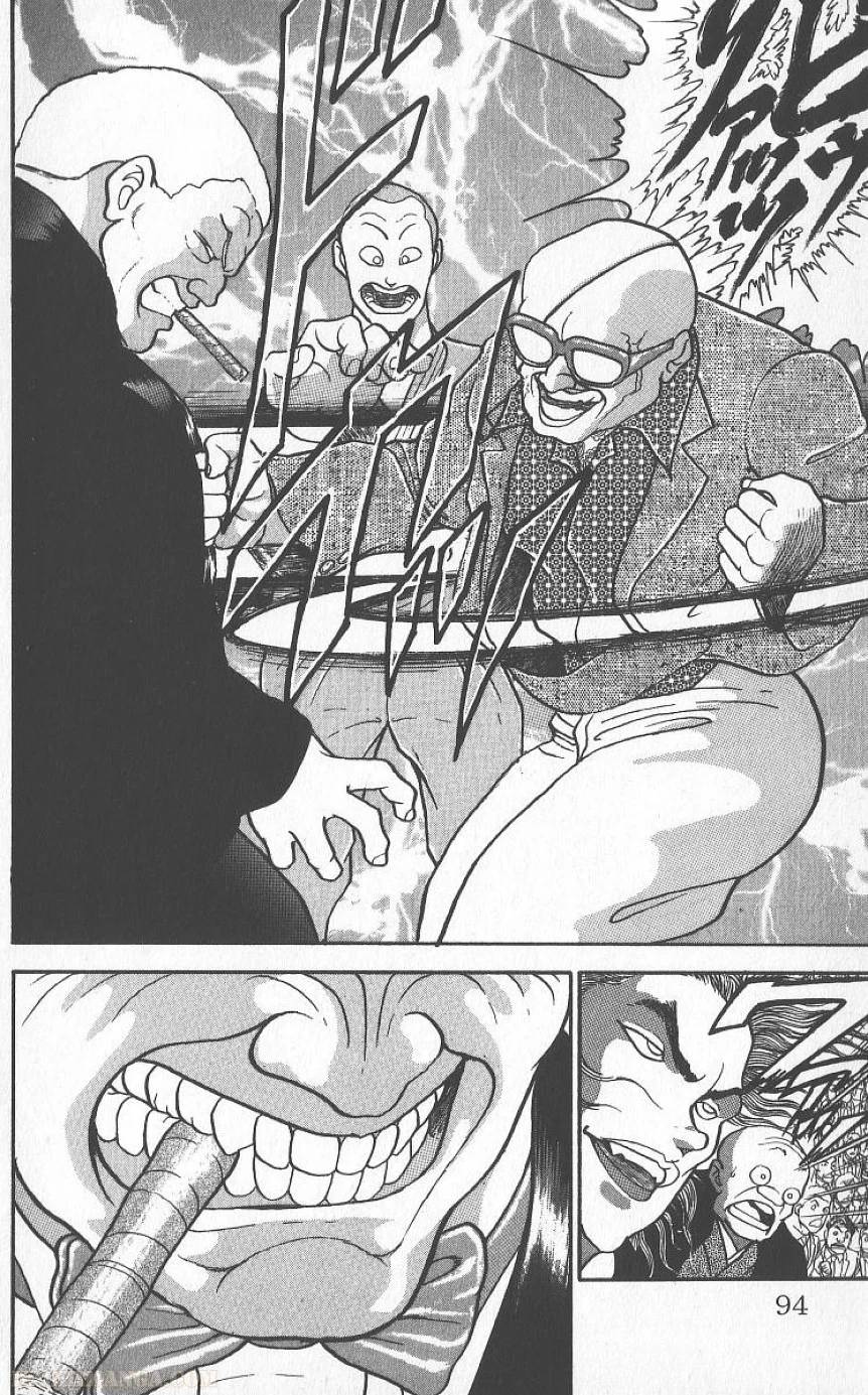 Page 93