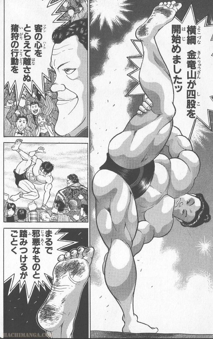 Page 177