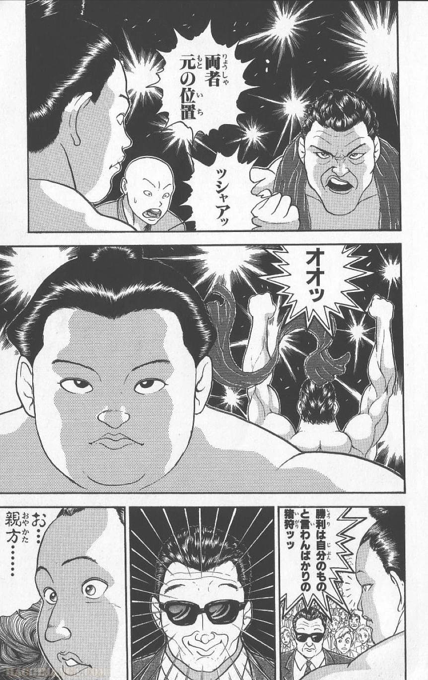 Page 180