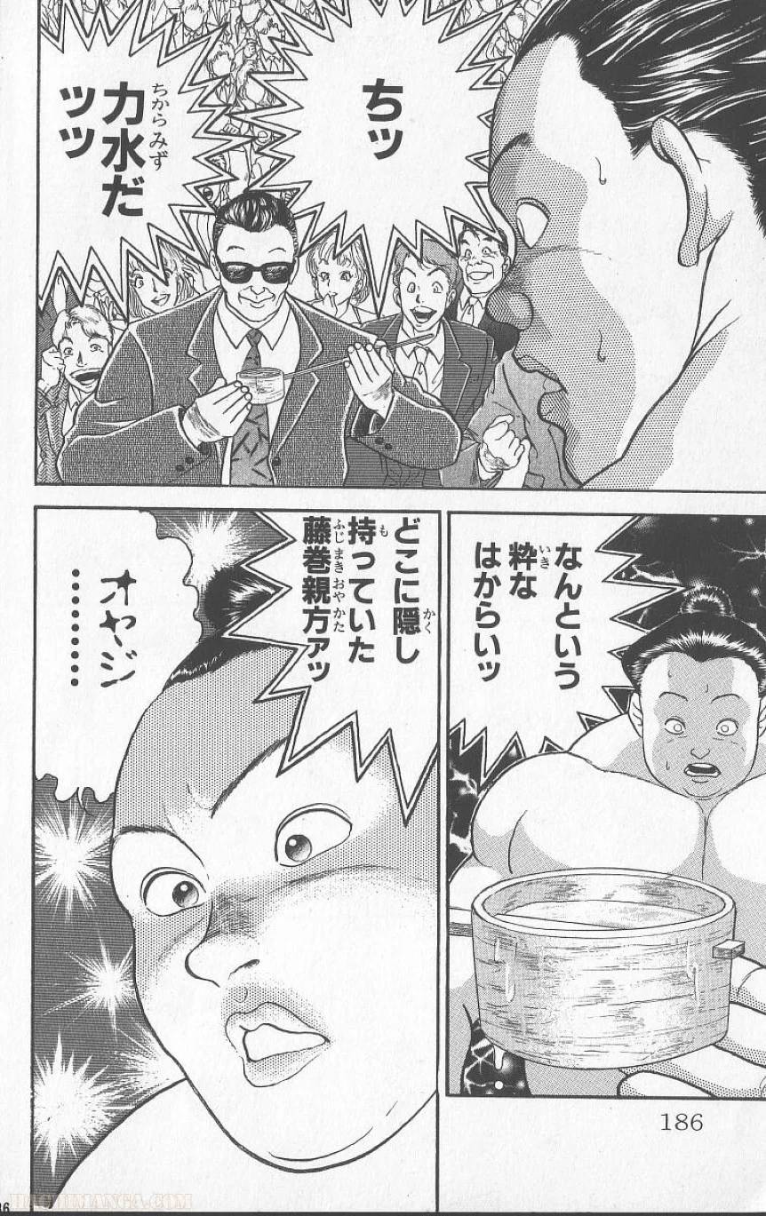 Page 185