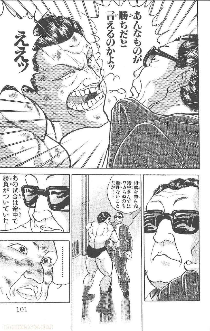 Page 100