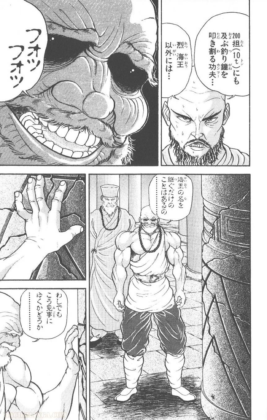 Page 116
