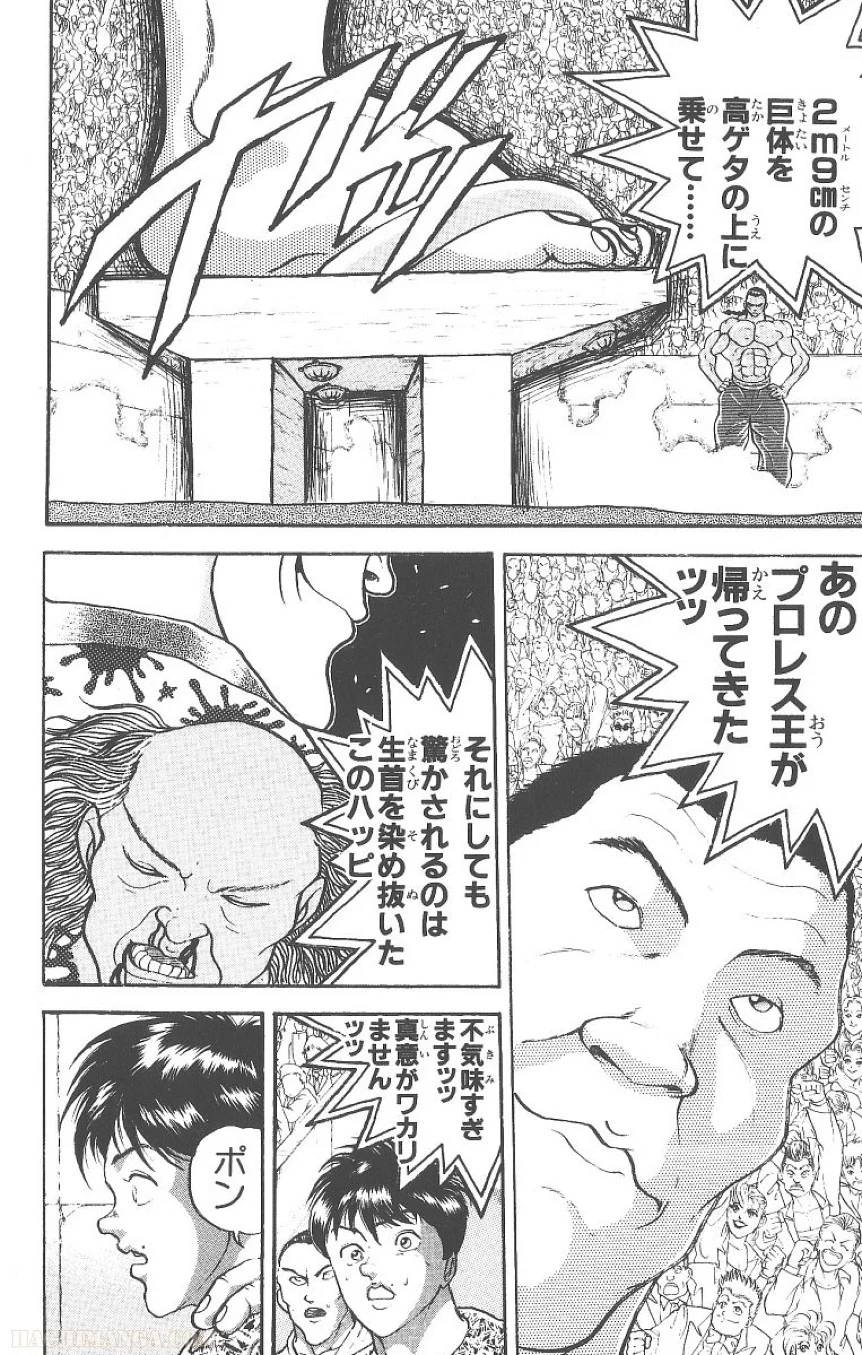 Page 121