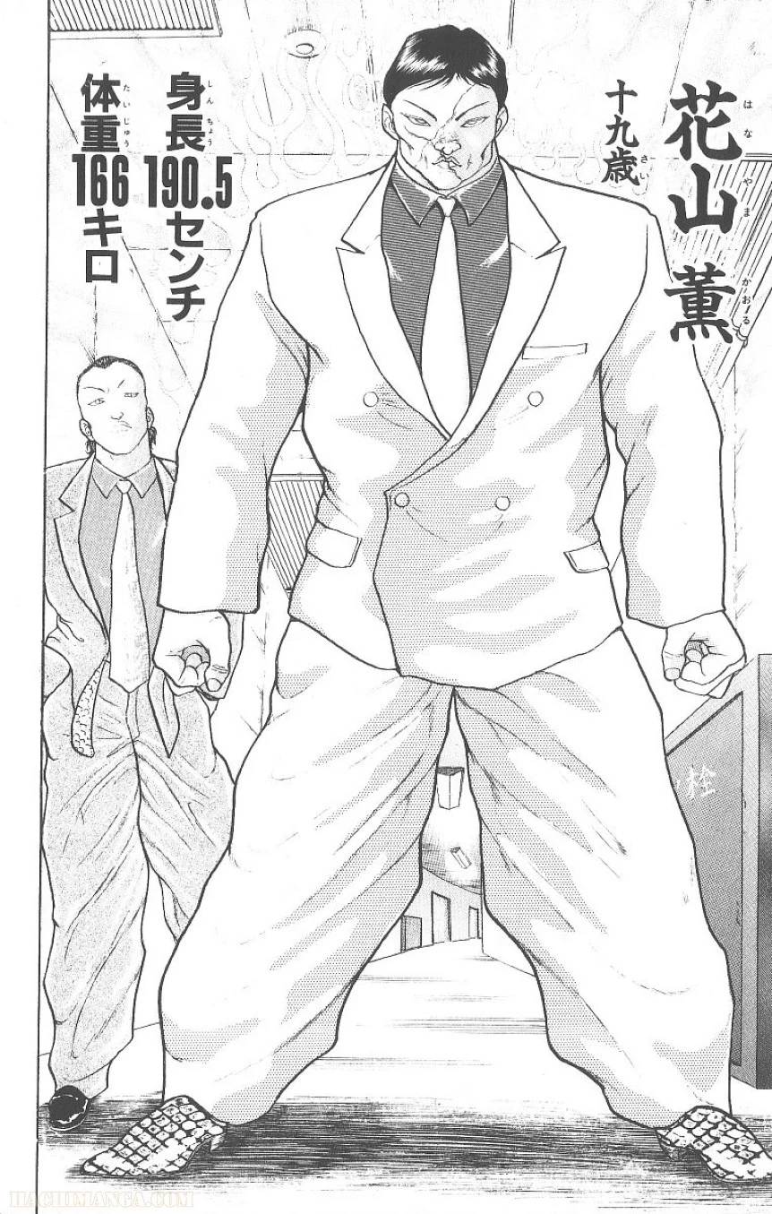 Page 155