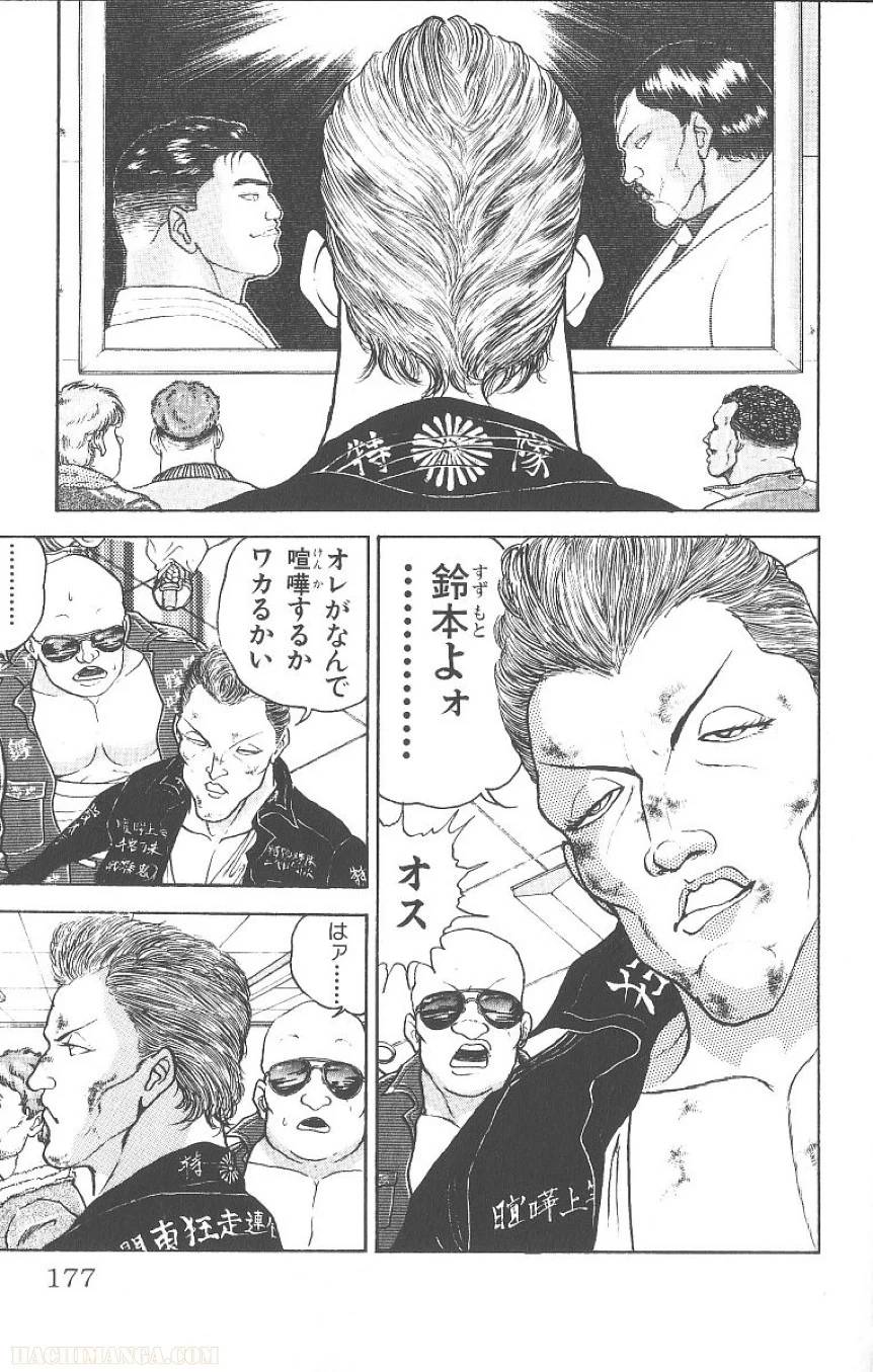 Page 176