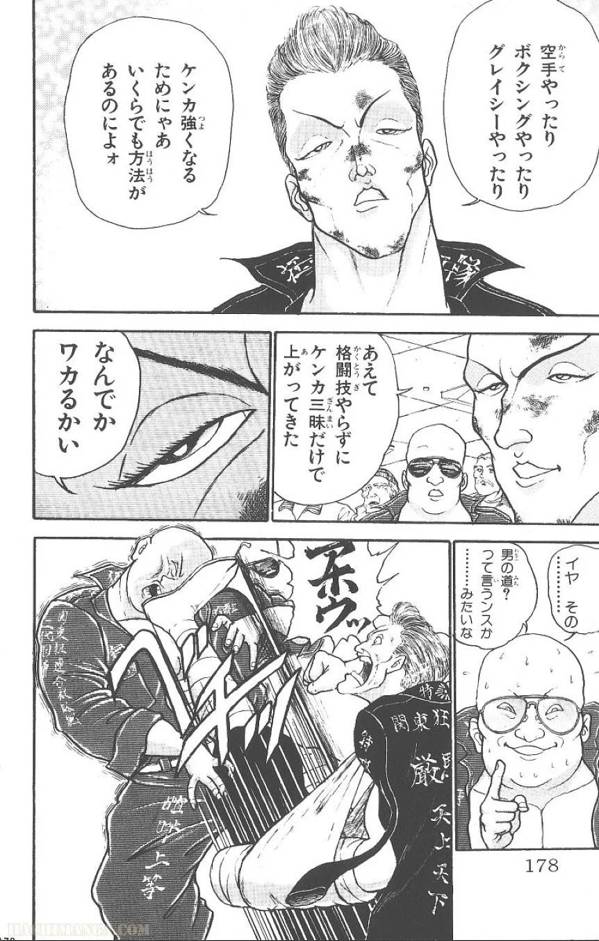 Page 177