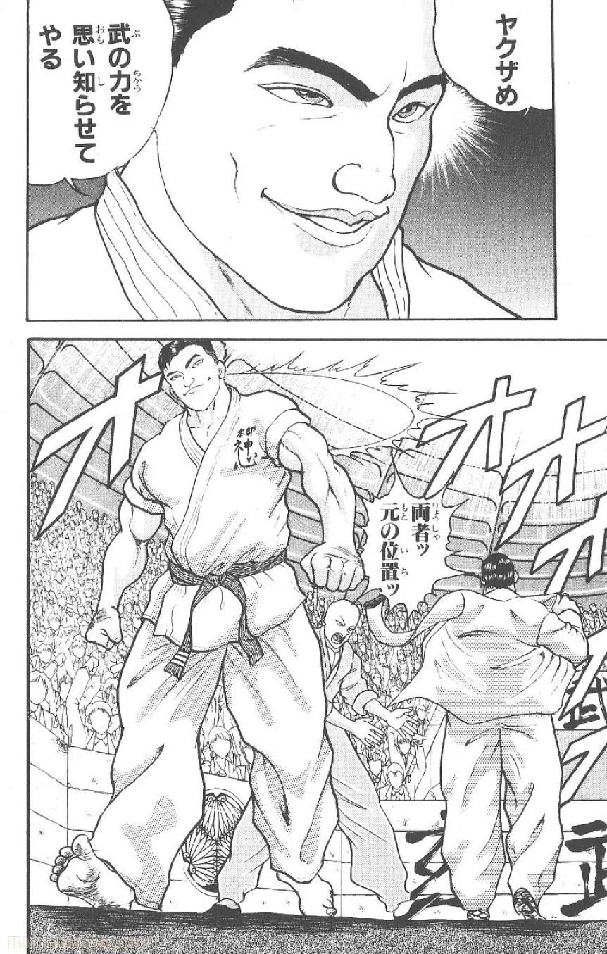 Page 179