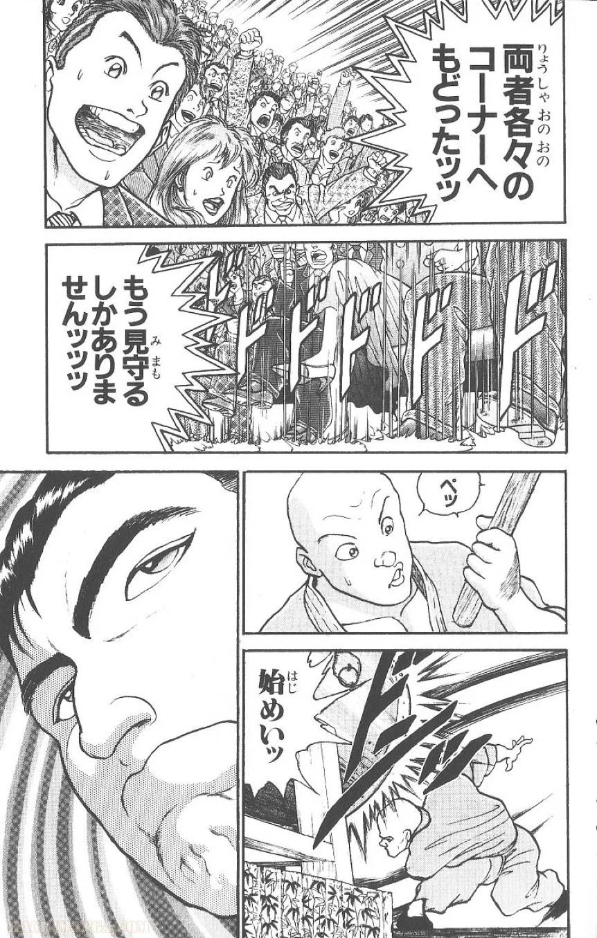 Page 180
