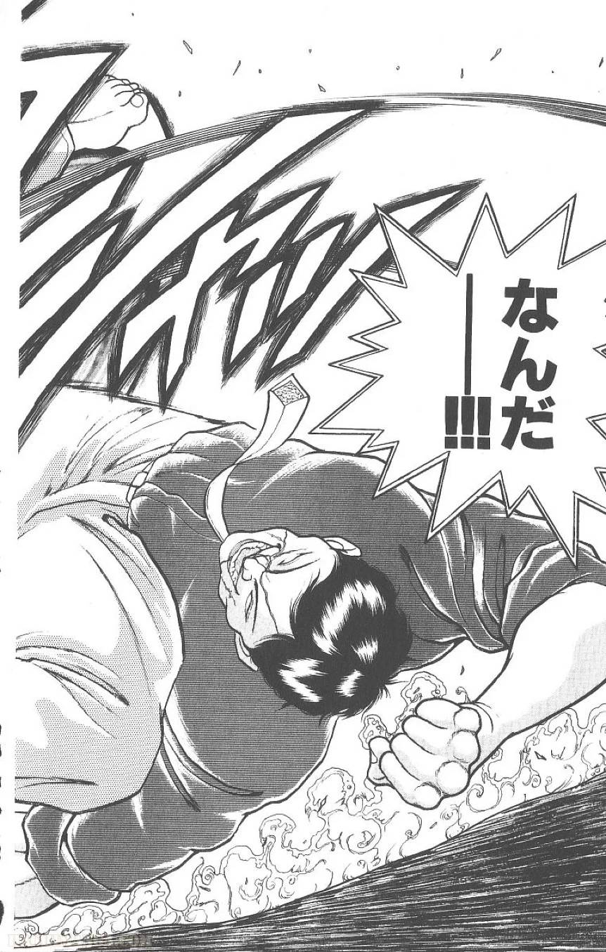 Page 183