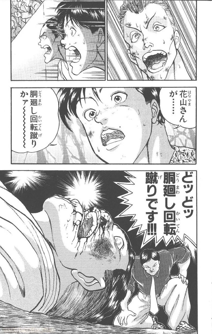 Page 186