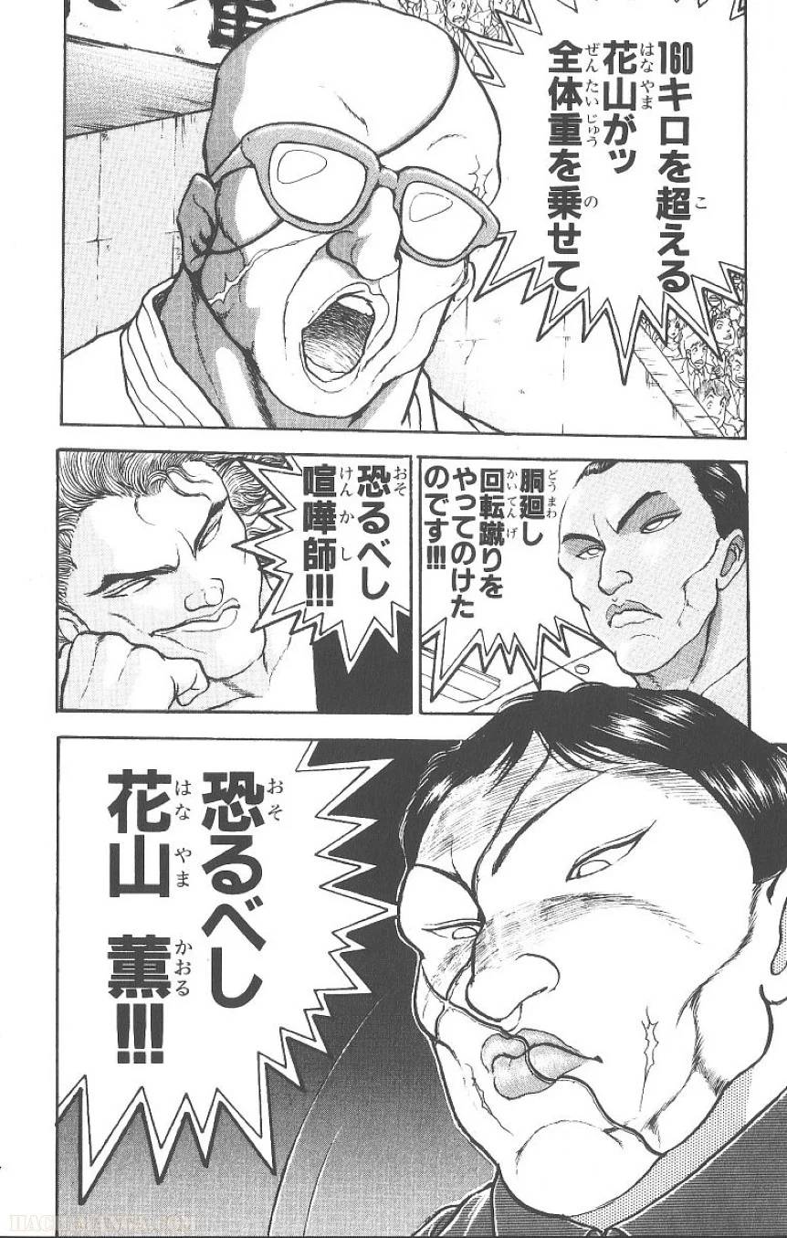 Page 187