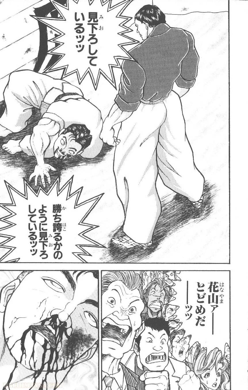 Page 188