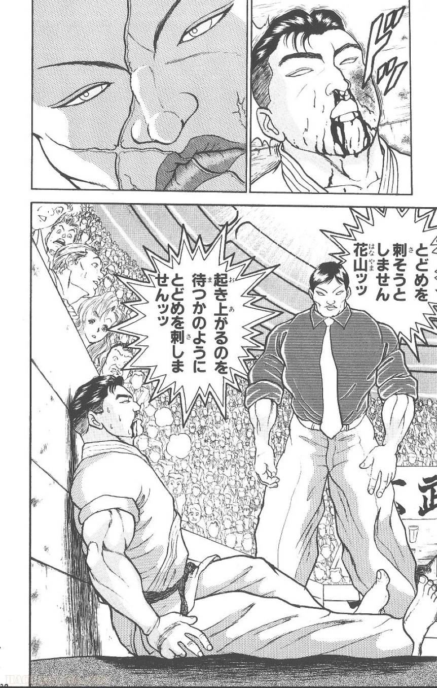 Page 189