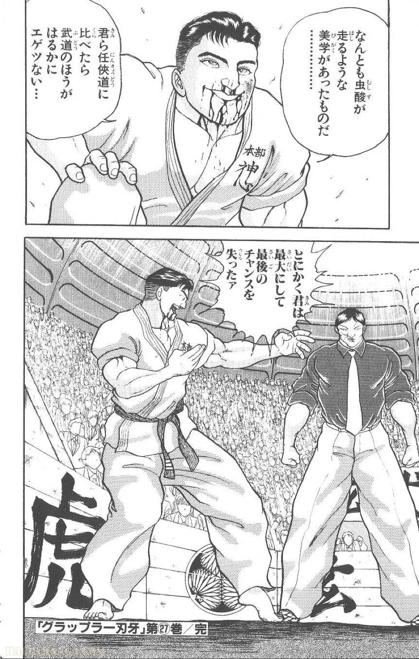 Page 191