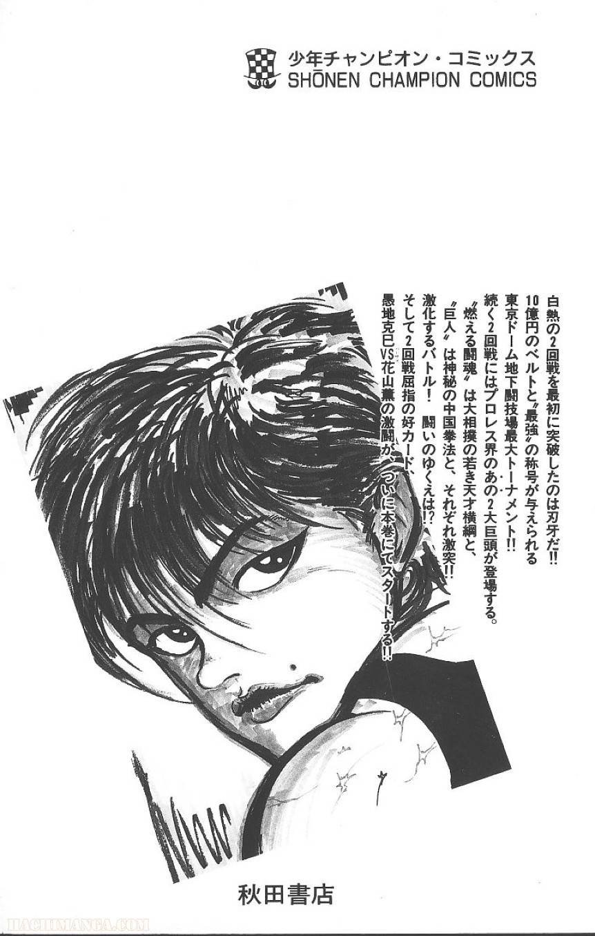 Page 193