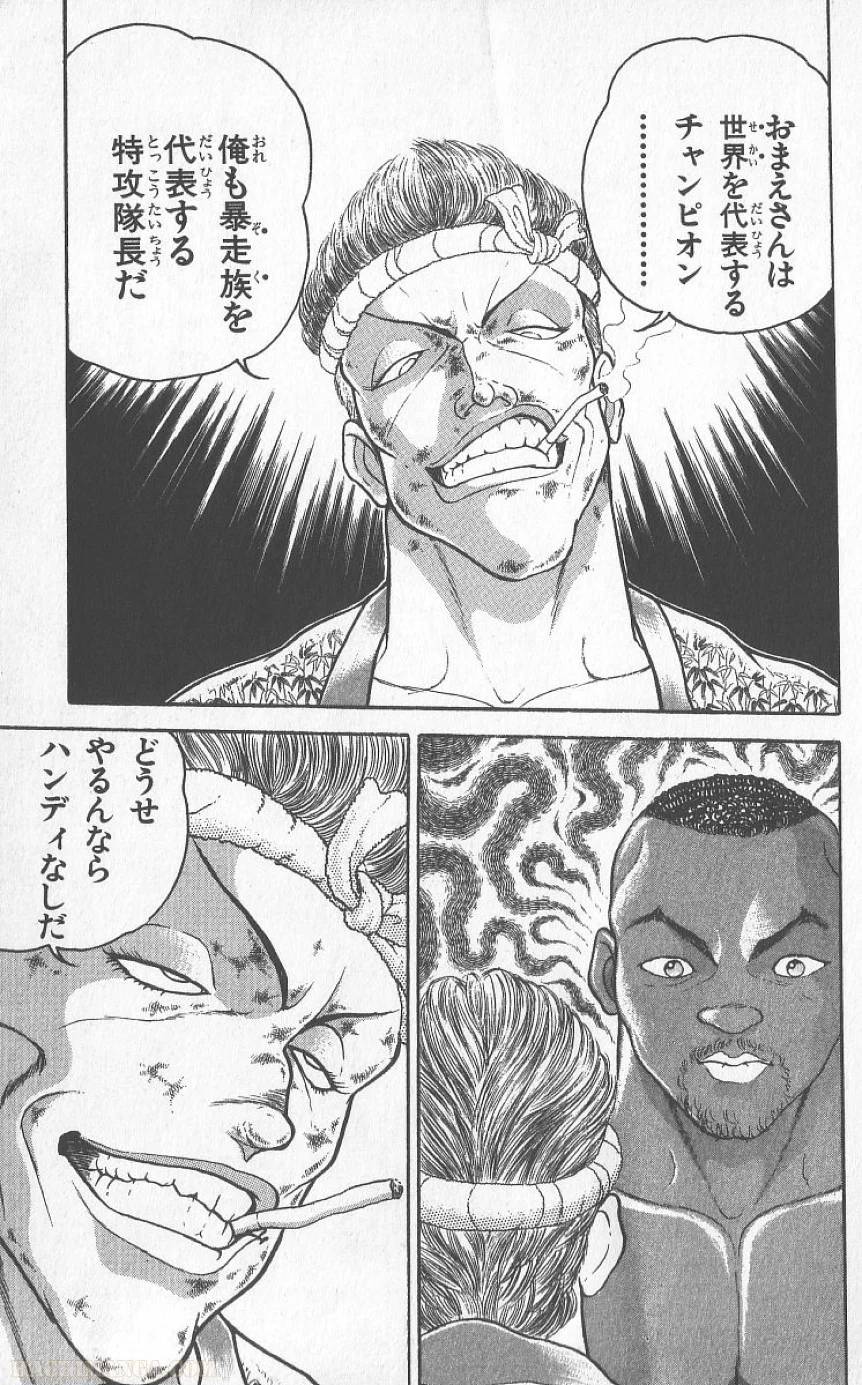 Page 174