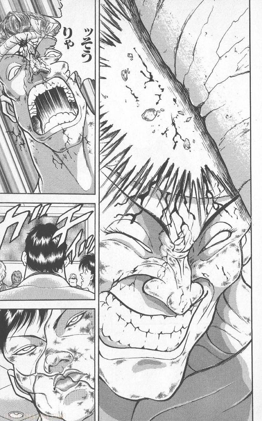 Page 180