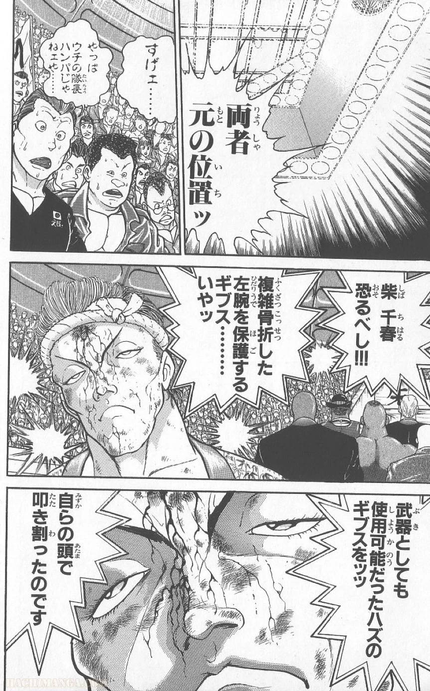 Page 183