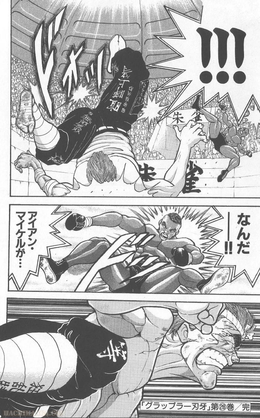 Page 191