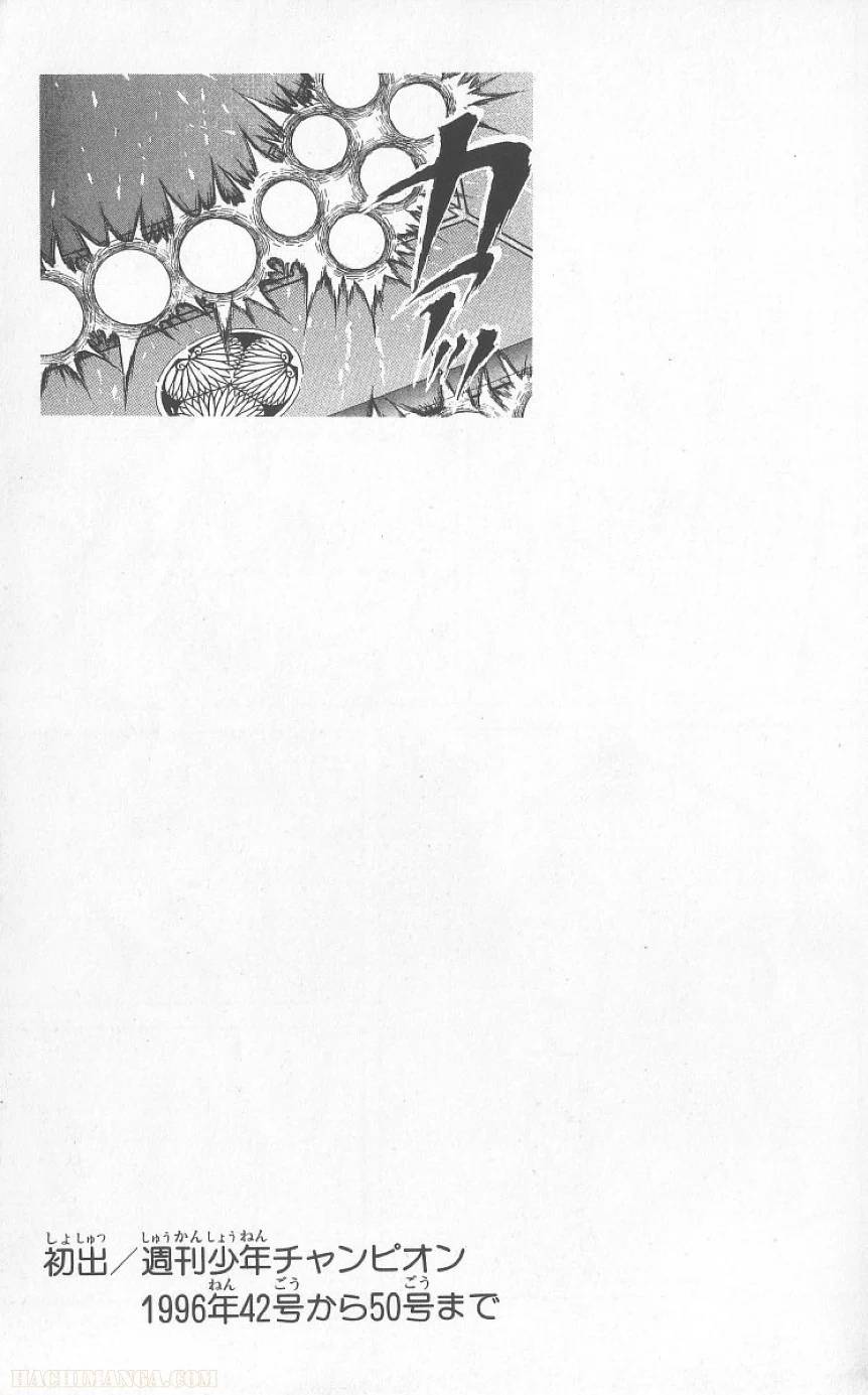 Page 192