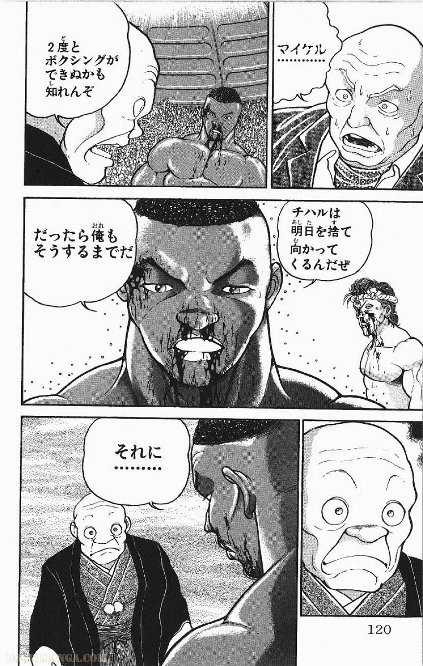 Page 119