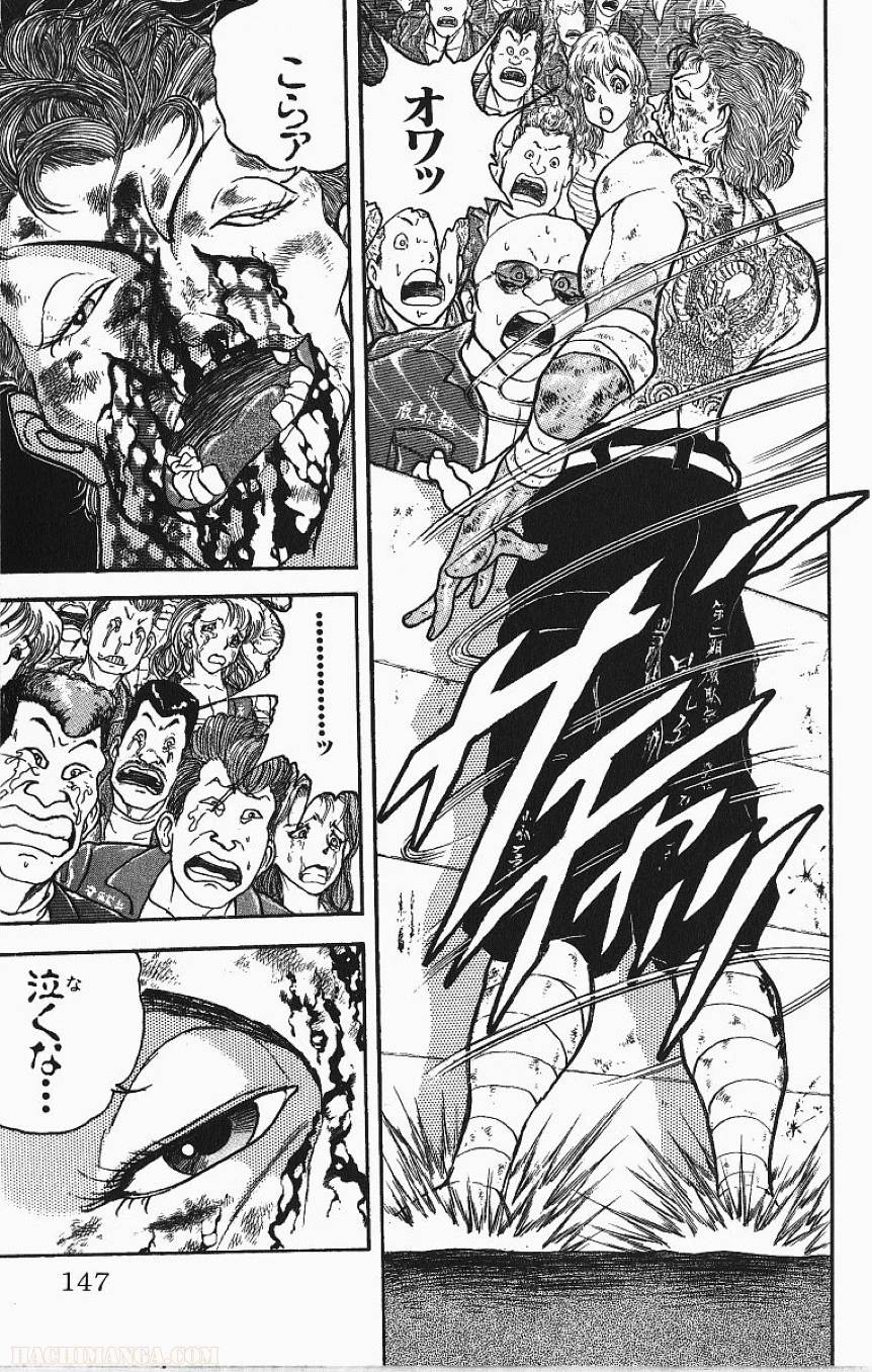 Page 146
