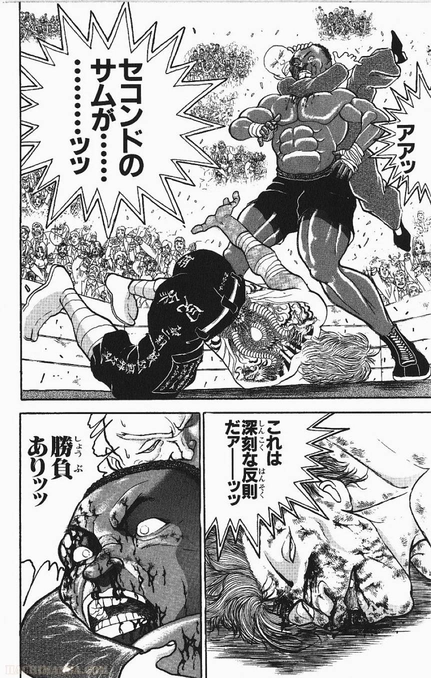Page 153