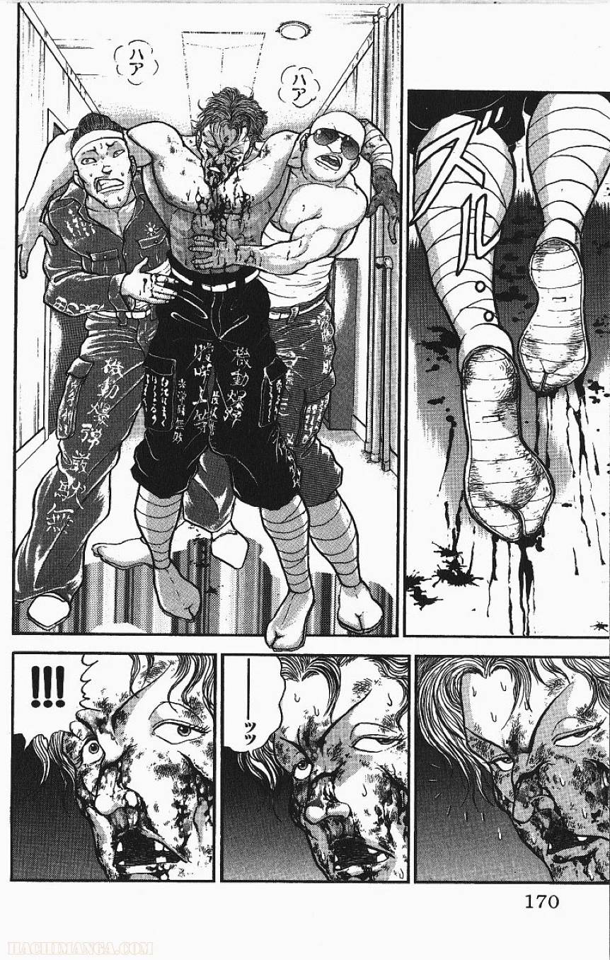 Page 169