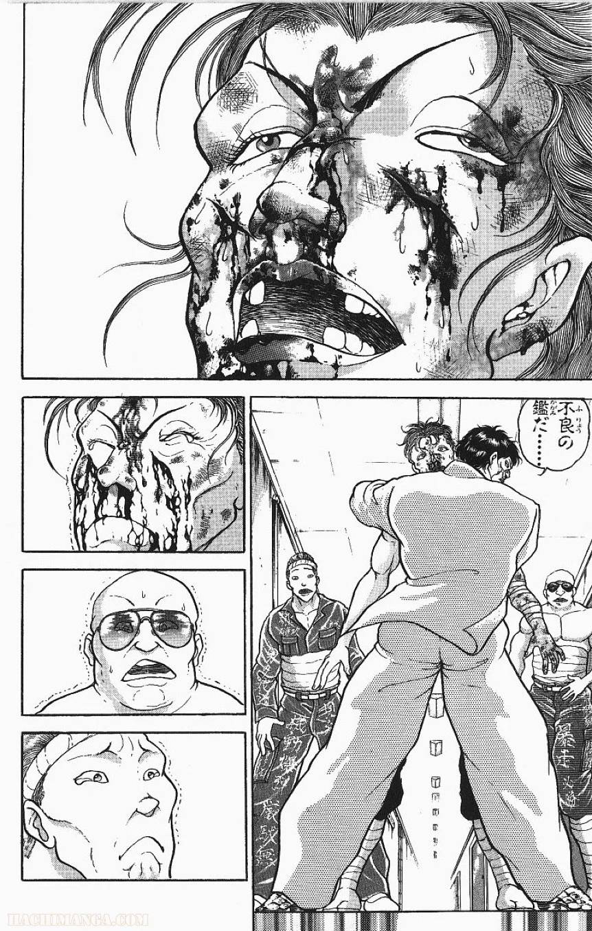 Page 173
