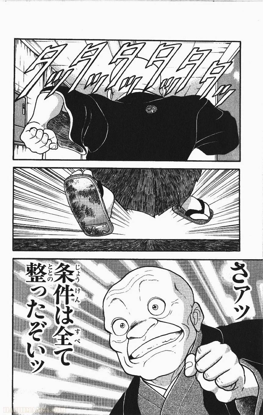 Page 179