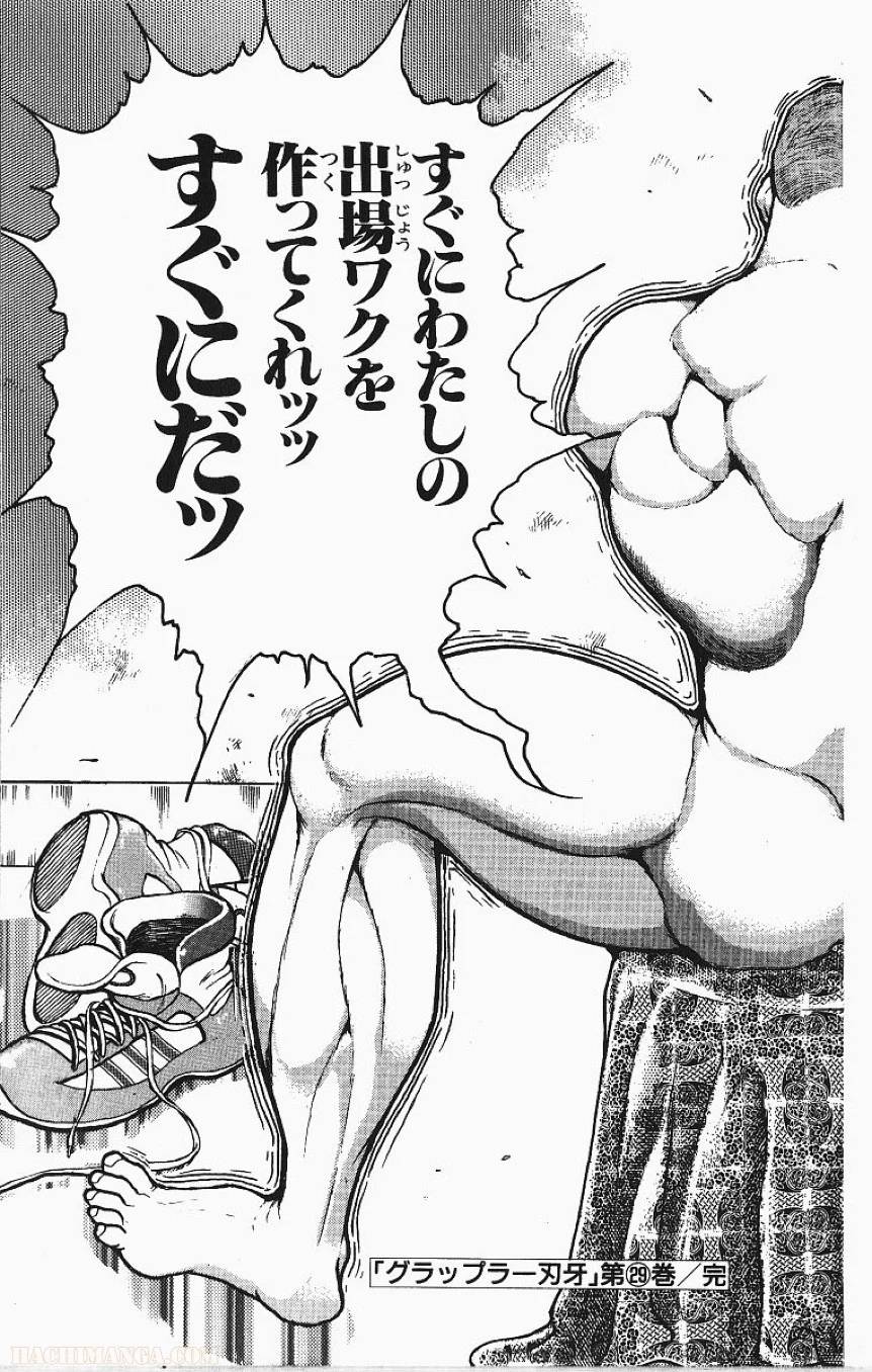 Page 184
