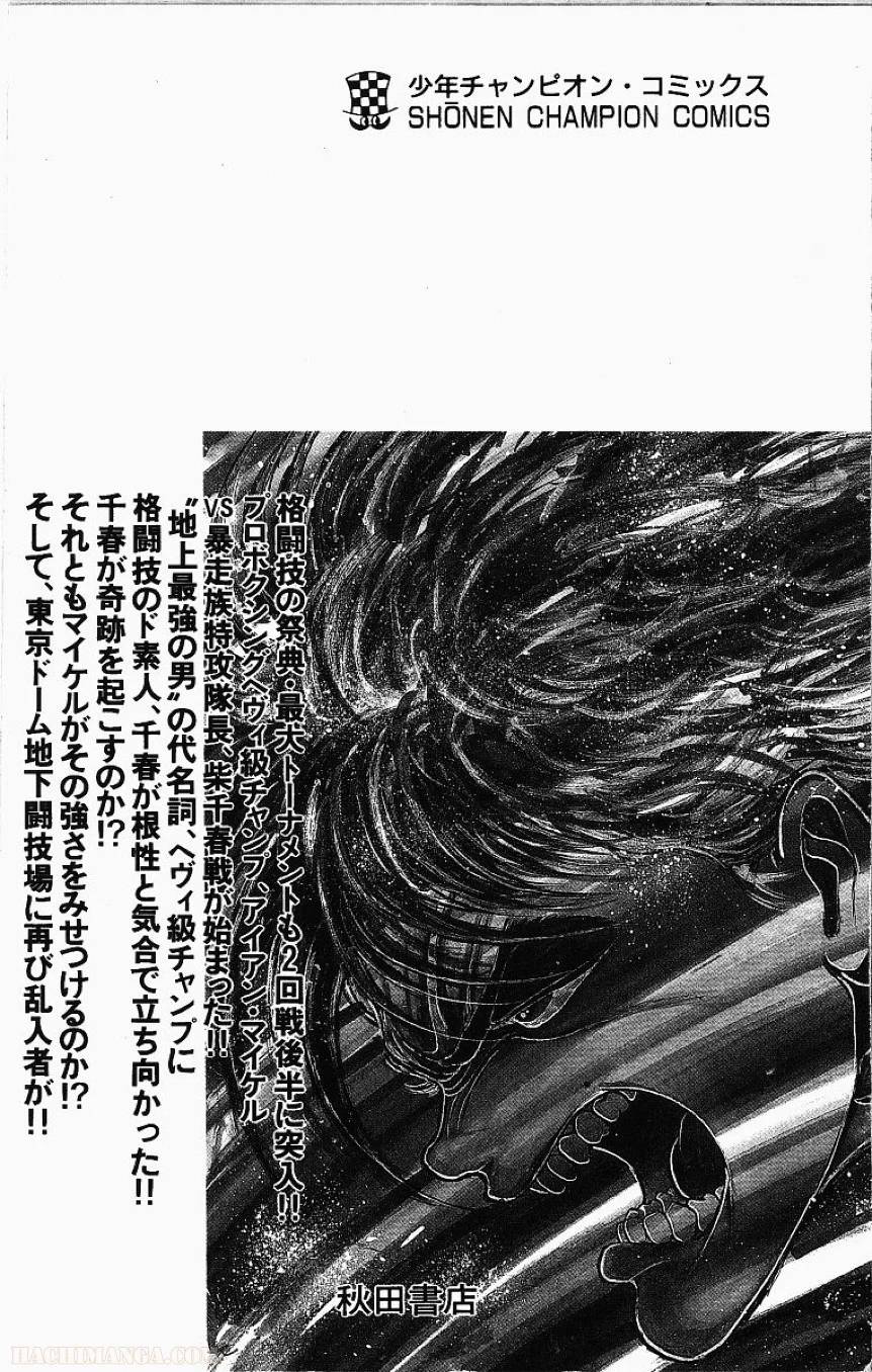 Page 185