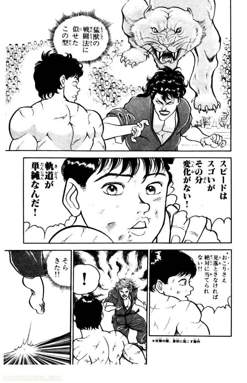 Page 146