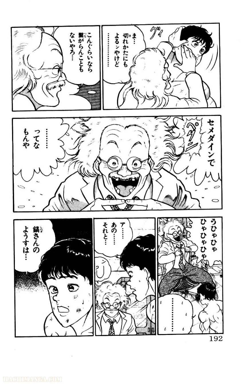 Page 185