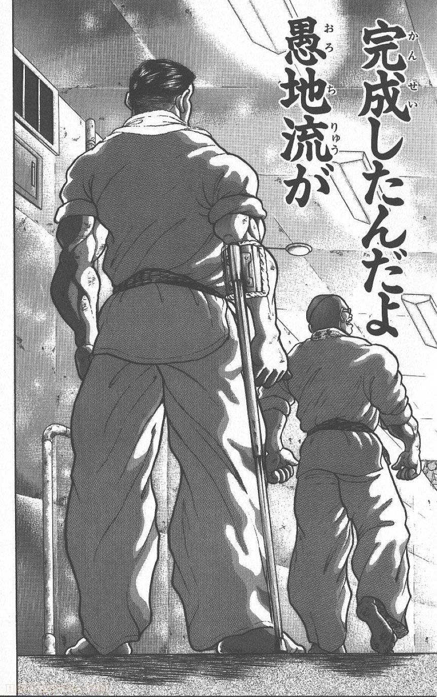 Page 175