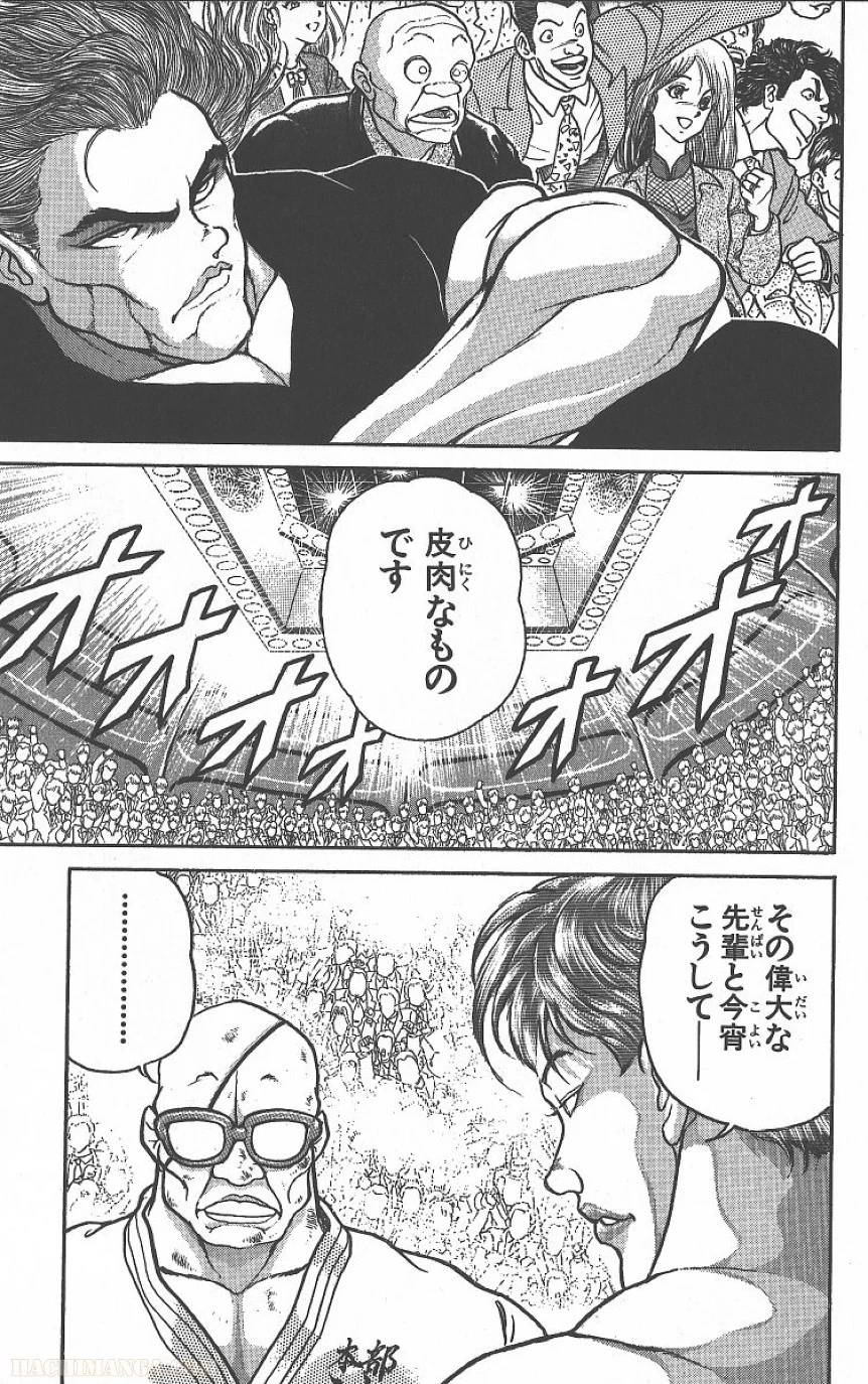 Page 178