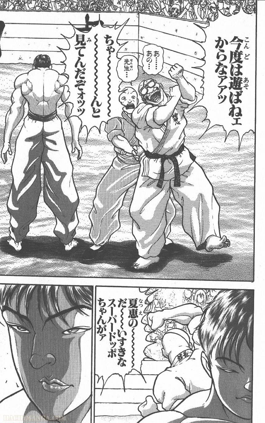 Page 180