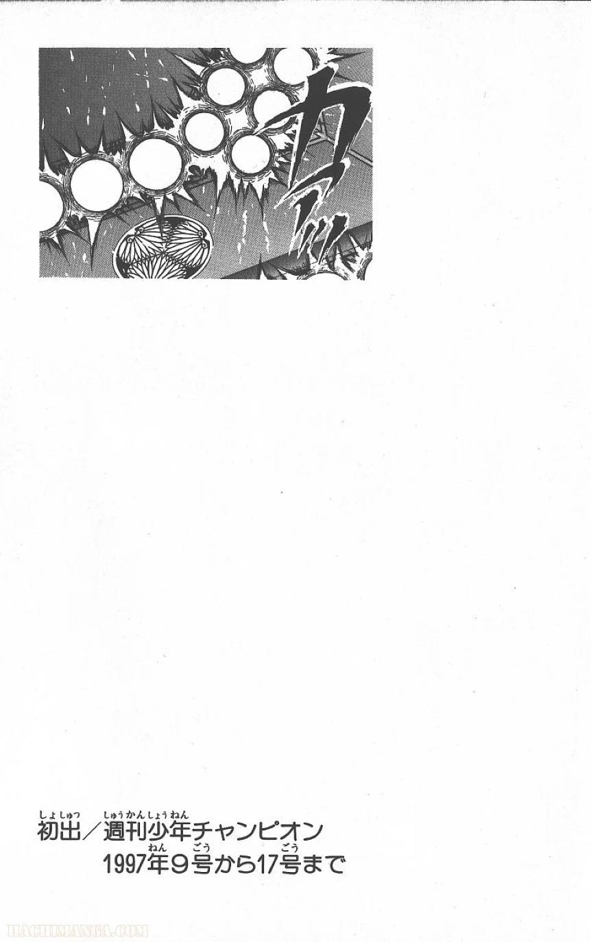 Page 186